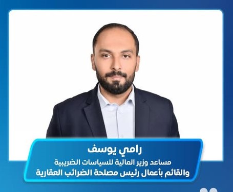 صفحة جديدة مع كل من يبادر بتقديم الإقرارات عن الوحدات غير المسجلة
